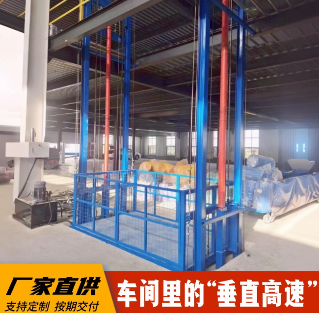 阿坝4吨二层升降货梯安装